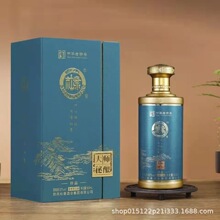 白酒批发 杜康大师秘酿珍品 浓香型52度500ml6瓶 要多价优 代发