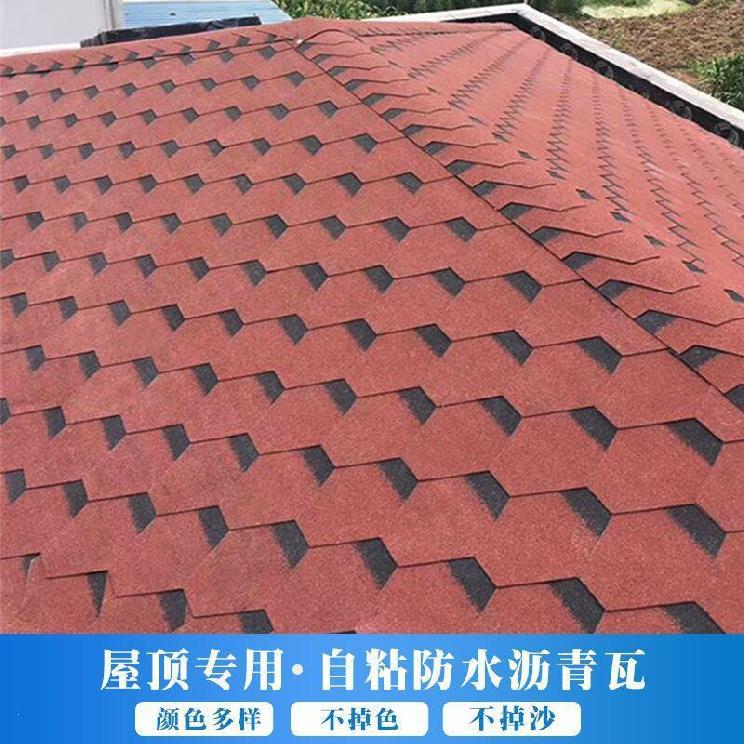 人造仿古瓦片砖玻纤瓦脊瓦彩钢家用彩石自粘型铁皮棚平板隔水
