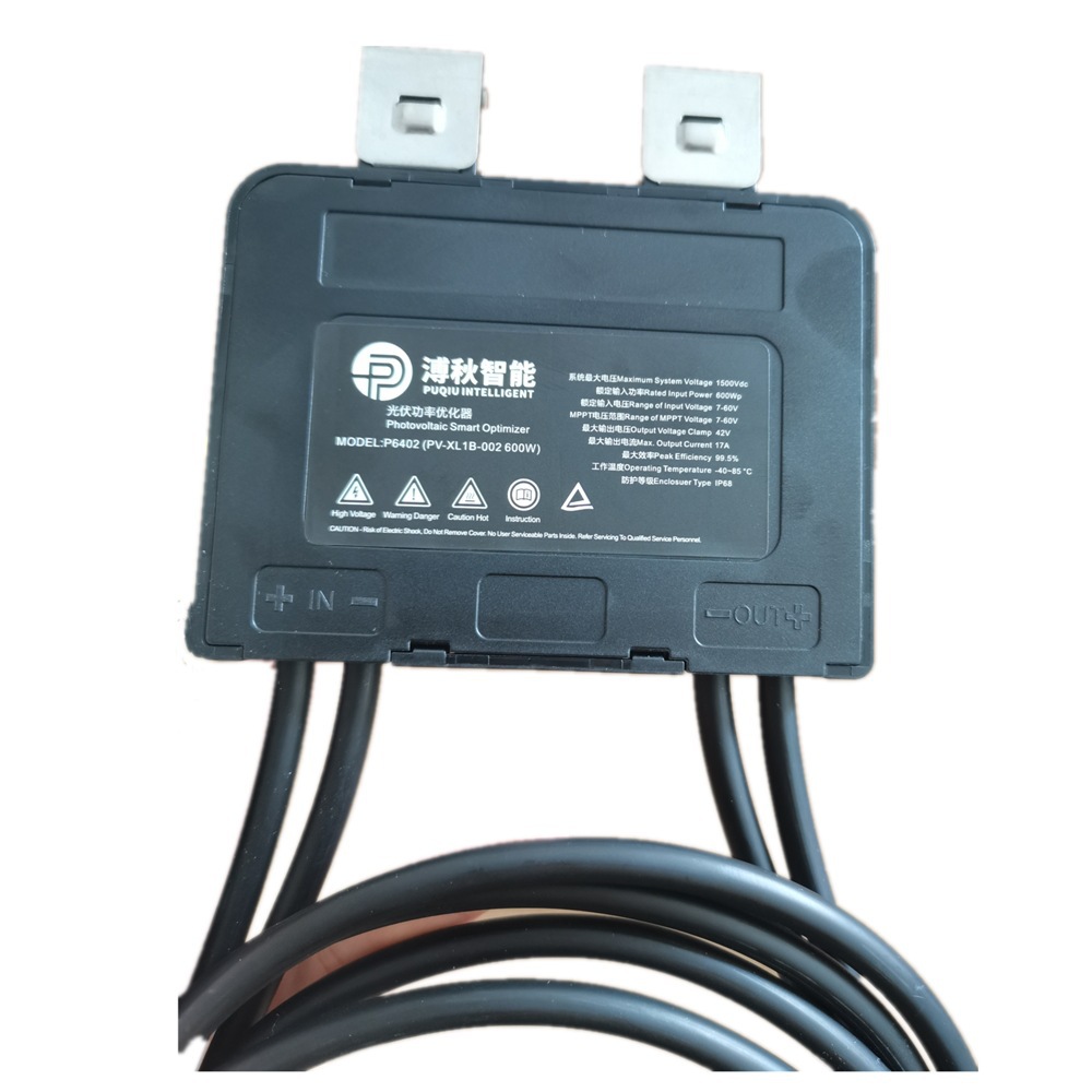 光伏太阳能板mppt功率通用型优化器稳压提产能光伏功率优化器光伏