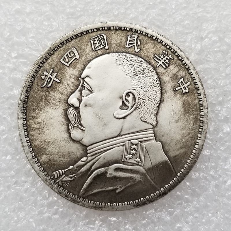 仿古工艺品黄铜材质袁大头四年半元银元批发#t2028-阿里巴巴