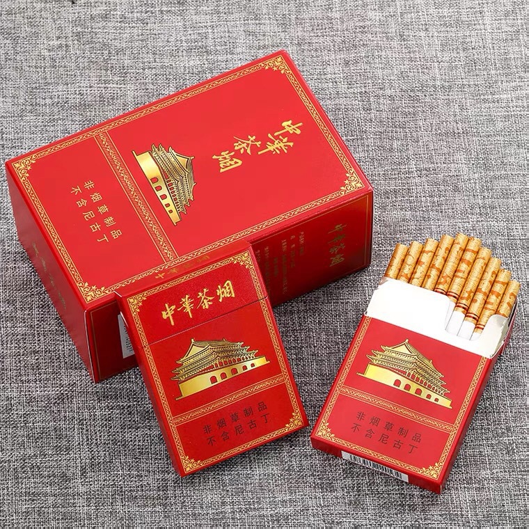 包邮华子茶烟薄荷味烟草专卖烟水果味粗支一条水蜜桃香烟细支包邮