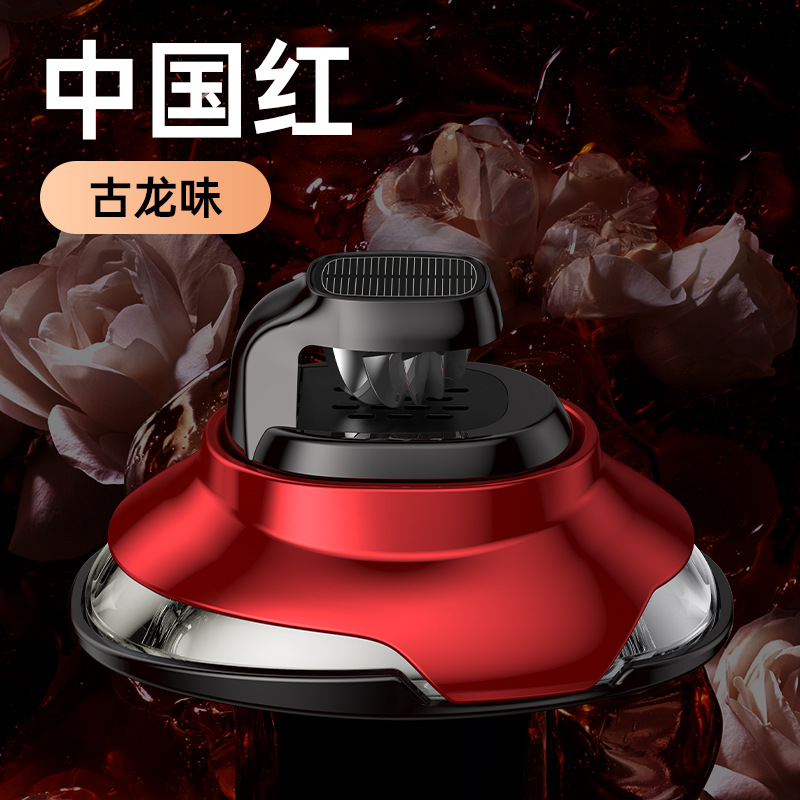 Car Perfume Solar Energy Auto Perfume High-End Automatic Rotation Seating Decoration Long-Lasting Light Perfume Car Aromatherapy