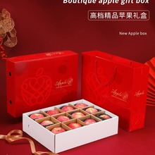 苹果礼盒包装盒10斤冰糖心红富士洛川阿克苏礼品盒纸箱水果空盒子