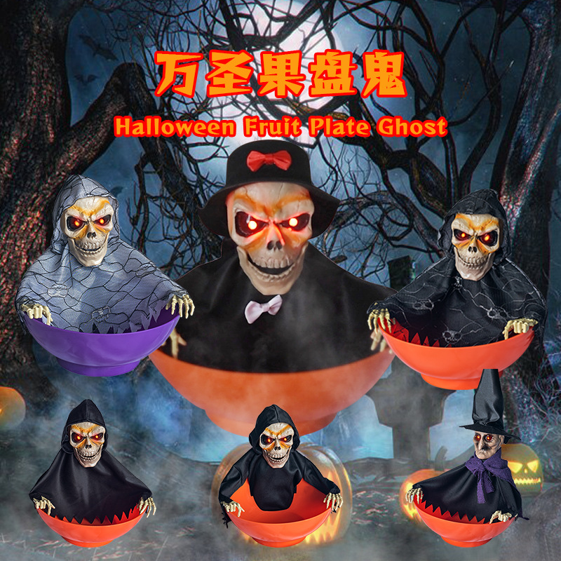 Halloween Electric Fruit Plate Ghost Party Props Luminous Swing Induction Sound Head Retractable Ghost Festival Layout