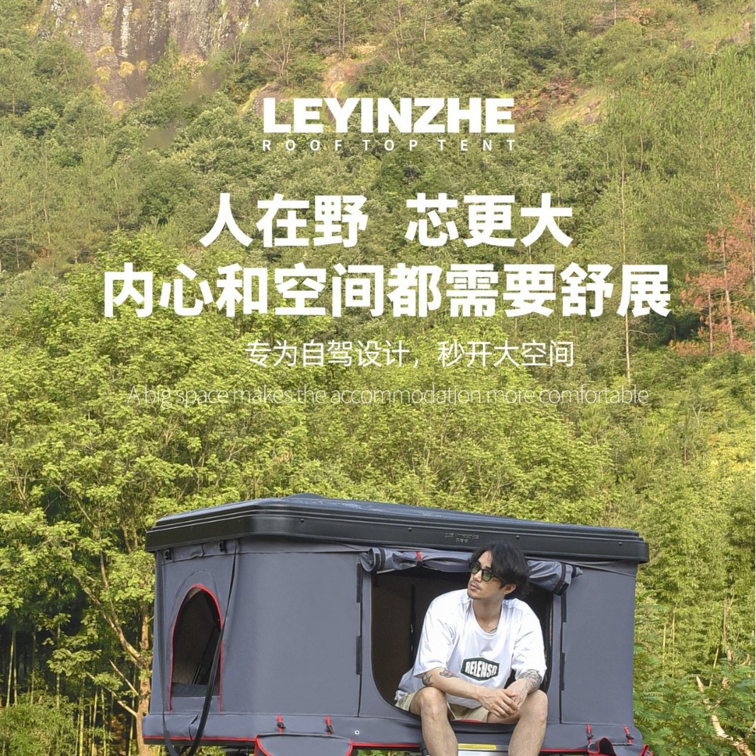 北京现货车顶帐篷房全自动自驾游户外折叠汽车皮卡越野suv轿车硬