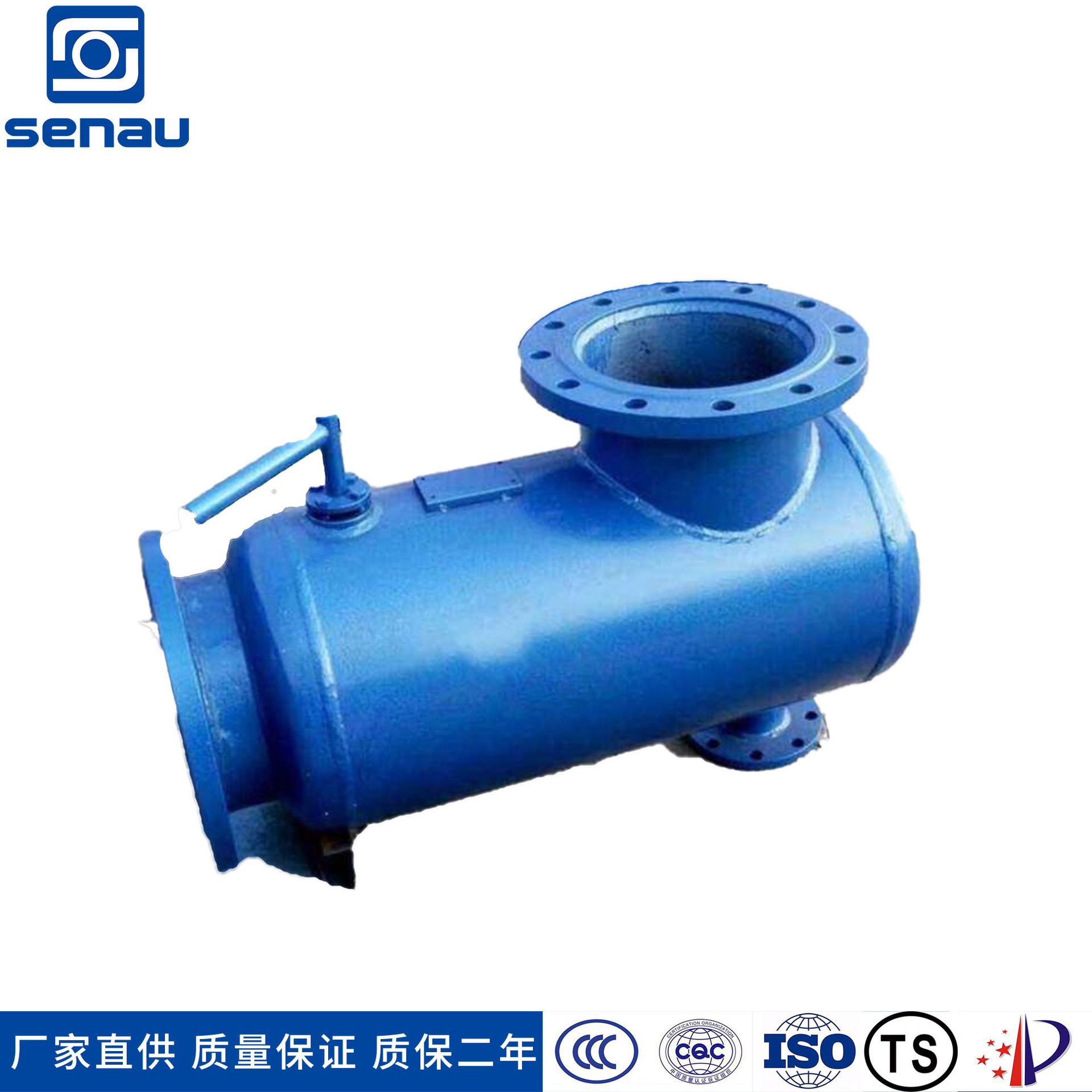 gcq自洁式过滤器立式直通精密除污器全自动自清洗过滤器