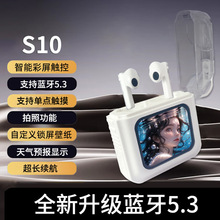 新款S10蓝牙耳机LCD智能触控屏带APP降噪长续航高音质耳机跨境