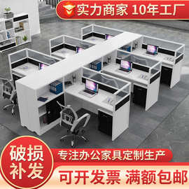 杭州源头工厂四人六人多人职员办公桌椅组合屏风隔断办公室职员桌