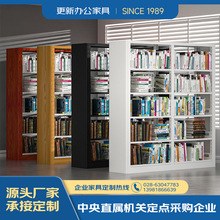 钢制书架图书馆学校书店阅览室单双面资料架档案架图书柜铁制书架