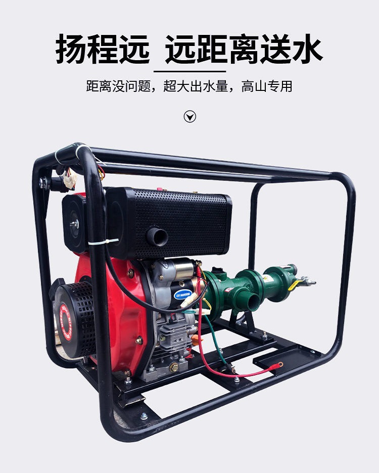 升级款大扬程山地灌溉农用抽水泵大功率超远汽油柴油螺杆泵厂家