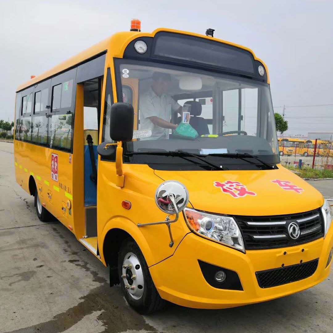 国产校车价格,东风校车现货供应,学校校车销售点-阿里巴巴