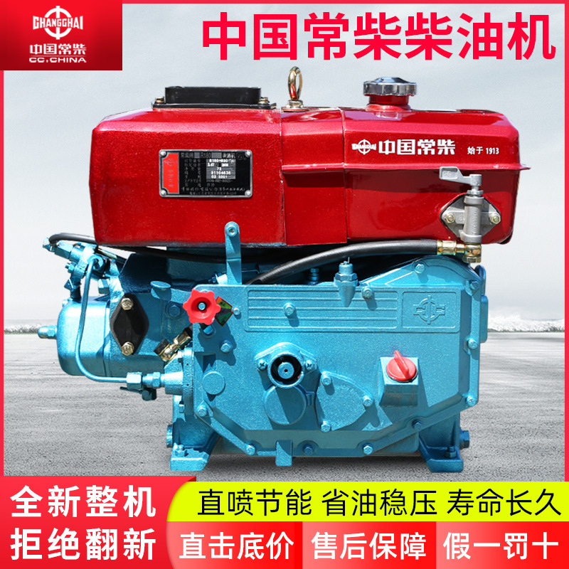 正宗常州常柴r175 r180单缸水冷柴油机小型6 8马力手摇电启动