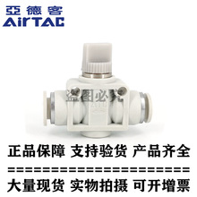 原装亚德客正品 可旋可变六通 AFD-6 X-AFD6 AirTAC 支持验货