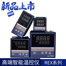 rex-c100温控器数显智能自动温湿度控制器工业继电器温控仪表开关