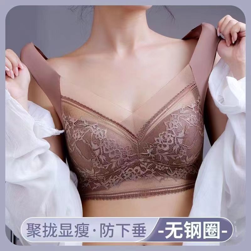Shantou Spring and Summer New Product Strictly Selected Girls Push up Small Chest Special Bra Big Chest Show Small and Thin Seamless Underwear for Women