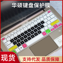 适用于华硕ZenBook UX331UN键盘膜13.3英寸笔记本电脑按键保护垫