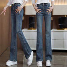 微喇牛仔裤女春秋季2024年新款高腰显瘦直筒宽松垂感阔腿拖地长裤