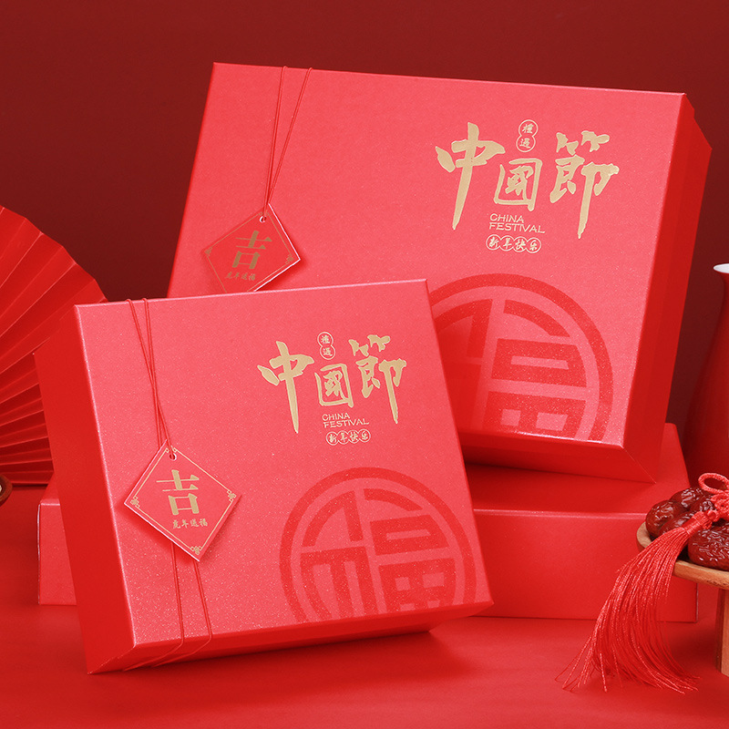 虎年新年礼物盒子传统红色喜庆年货中国节喜糖包装盒天地盖礼品盒