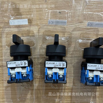 进口日本富士长柄三档自复位选择开关旋钮ar22wr-120b 122b 140b