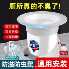 厕所防臭器蹲坑便池蹲便器防臭堵臭器卫生间便池防反味堵塞神器