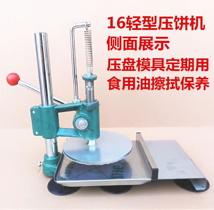 榨油压饼机猪油渣配件热销小型工具茶叶粉末烤鸭饼液压油药片商用