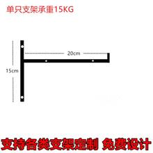 W6墙上三角支架托架一字隔板支架置物架承重搁板支撑架铁艺固定架