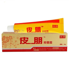 皮朋抑菌霜皮肤外用草本乳膏软膏支持一件代发15g