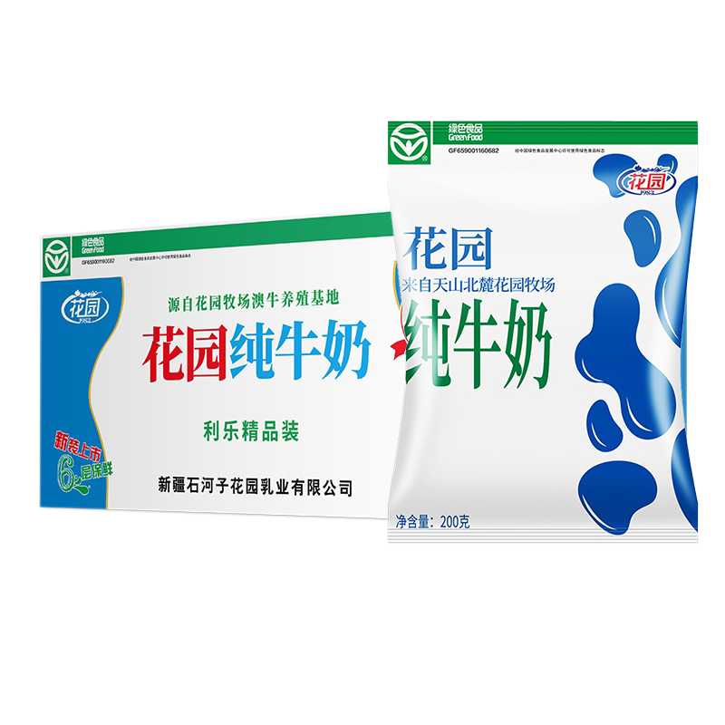 新疆花园利乐枕纯牛奶200g*20袋整箱全脂生牛乳牛奶营养早餐纯奶