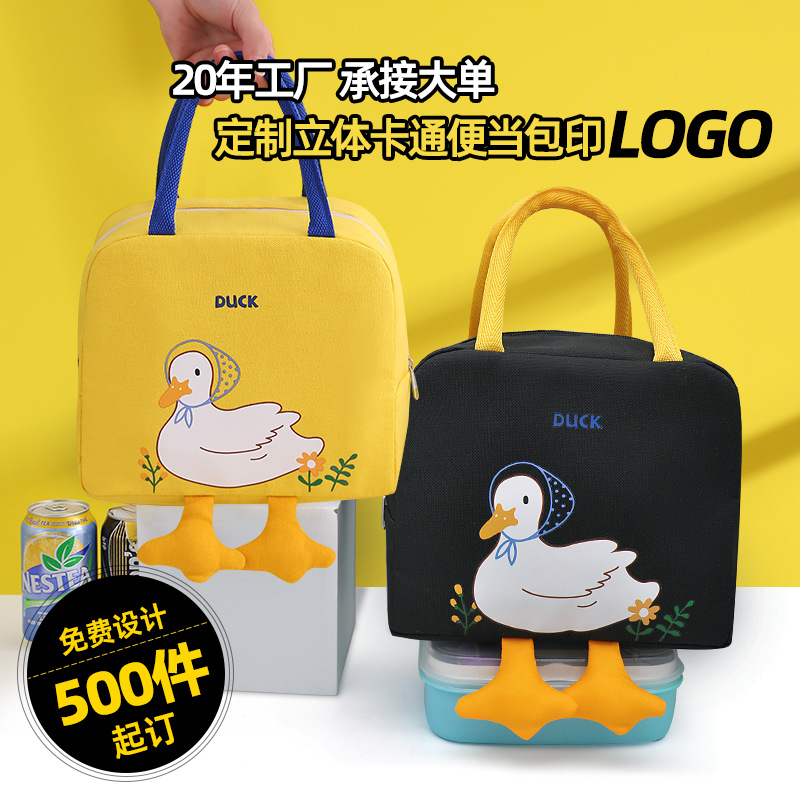 Small Yellow Duck Lunchbox Bag Cartoon Lunch Bag Handbag Storage Insulated Bag Canvas Lunch Box Bag Lunch Box Bag