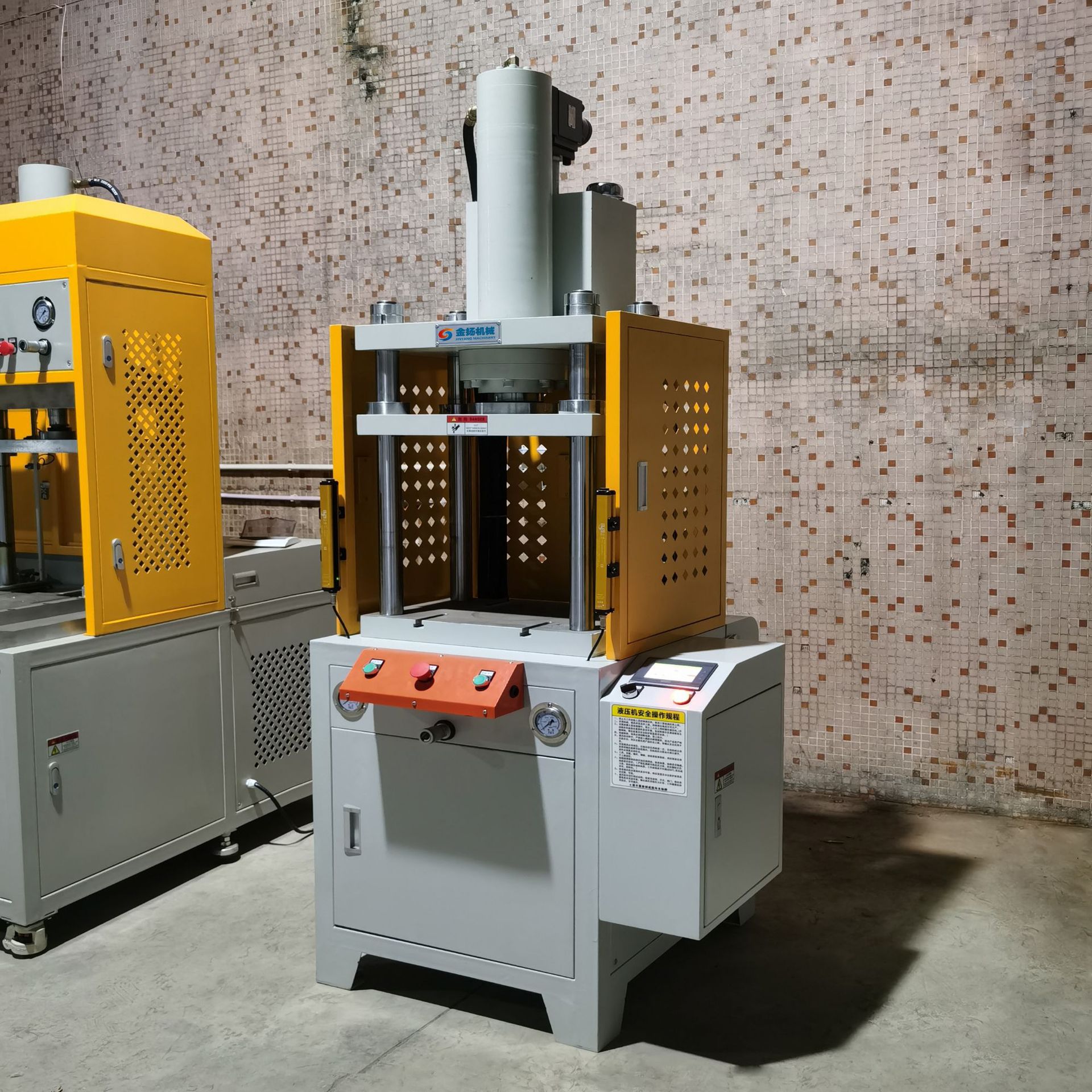 东莞20t吨快慢速挤压成型液压机粉末压片压圆黄金产品压制成型机