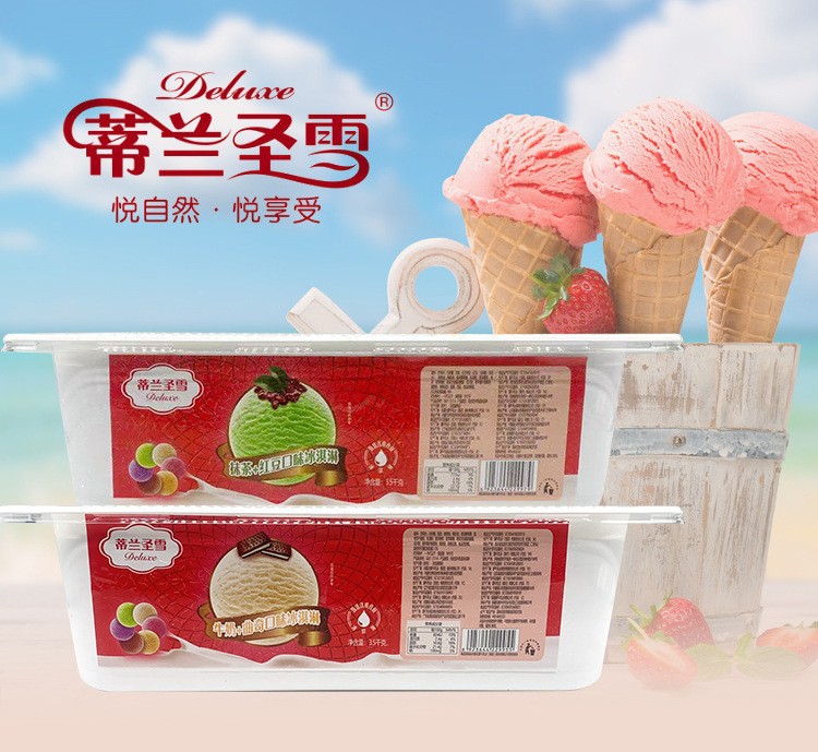 蒙牛蒂兰圣雪3.5公斤桶冰淇淋冰激凌,自助餐,水吧,烧烤店