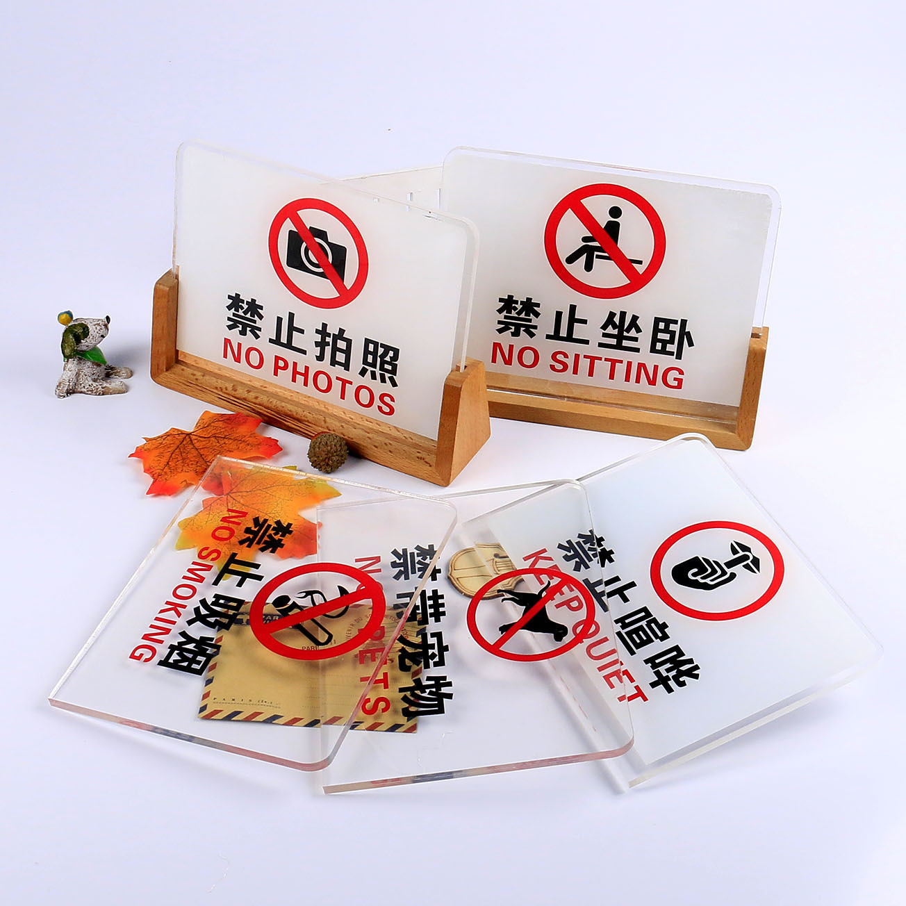 桌面提示禁止携带宠物A4亚克力强磁台签展示架二维码台卡批发