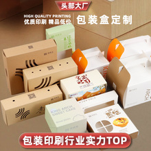 烘焙包装盒 法式西点甜品盒 创意卡通蛋糕手提盒 点心饼干蛋挞盒