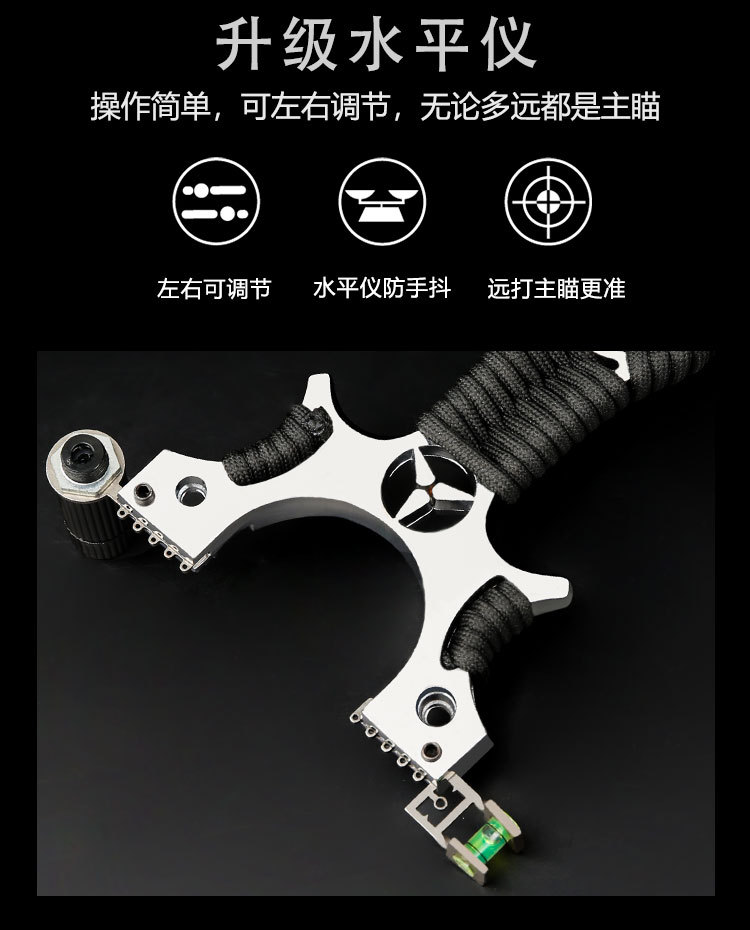 品牌逍遥劲产品类别弹弓商品属性付款成功后2天内安排发货快递063