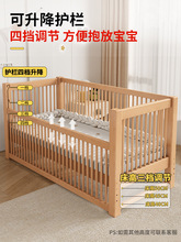拼接大床榉木儿童床高度婴儿床宝宝男孩实木小床可调节加宽床边床