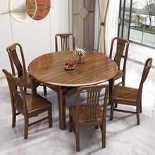 乌金木全实木餐桌椅组合新中式餐台可伸缩两用方桌变圆桌家用饭桌