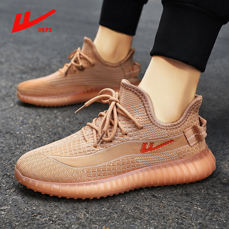 回力官方旗舰店夏季新款男鞋飞织运动鞋轻便跑鞋时尚简约休闲鞋子