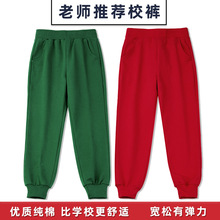 儿童春夏薄款红色运动裤收口卫裤宽松学生中大童墨绿色束脚校服裤
