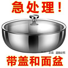 316不锈钢盆带盖食品级和面盆不绣钢锈圆盆发面盆容器打蛋盆