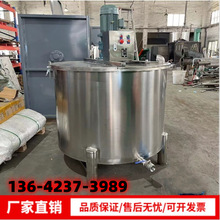 厂家供应电加热搅拌罐 不锈钢液体搅拌机 304化工配料罐设备