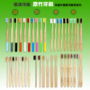 Manufactor customized The original ecology Bamboo toothbrush toothbrush Bamboo children toothbrush Bamboo tube wholesale adult toothbrush Exit Manufactor customized The original ecology Bamboo toothbrush toothbrush Bamboo children toothbrush Bamboo tube wholesale adult toothbrush Exit