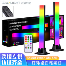 拾音灯3d跨境专供RGB声控音乐小夜灯USB桌面氛围灯红外遥控台灯