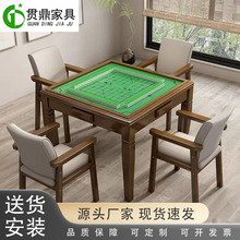 手搓实木麻将桌正方形两用餐桌家用休闲象棋桌子扑克棋牌桌椅组合