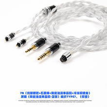 紫铜3.5mm 4.4mm 2+1耳机升级线mmcx 0.78cm qdc ie900 n5005合金