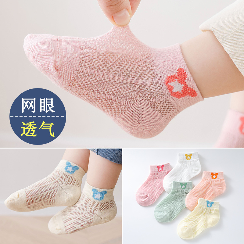 5 Pairs Children's Socks Children's Socks Summer Thin Mesh Socks Combed Cotton Children's Socks Baby's Socks Spring and Summer Baby Socks