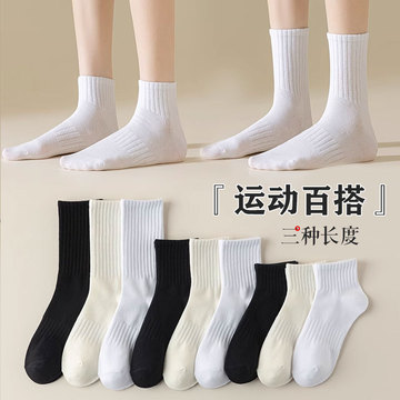 袜子女短筒袜黑白色春夏季薄款百搭日系运动长袜学生新款中筒潮袜