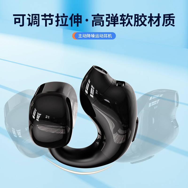 New T16 E-Commerce Clip-on Wireless Bluetooth Headset Hd Noise Reduction Sports Low Latency Business Sports Headset