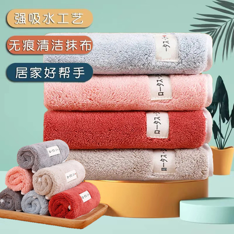 Japanese-Style Bamboo Charcoal Dish Towel Fiber Dishcloth Kitchen Rag Oil-Stained Thickened Absorbent Cleaning Hand Scouring Pad