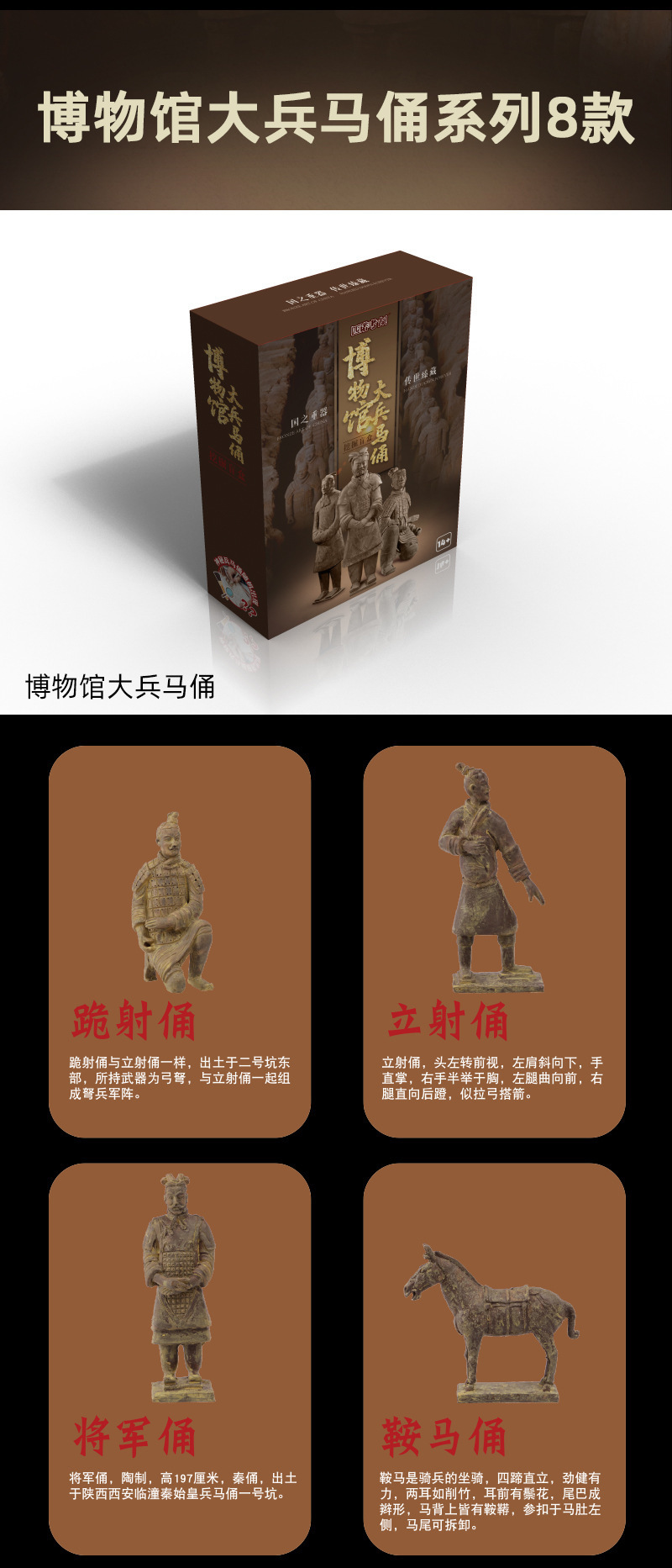 匹诺考古博物馆盲盒兵马俑男孩女孩儿童挖掘玩具