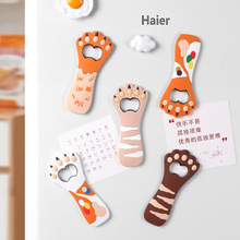 开瓶器合集韩国ins奶油奶酪开瓶器冰箱贴磁贴猫爪起子可爱创意